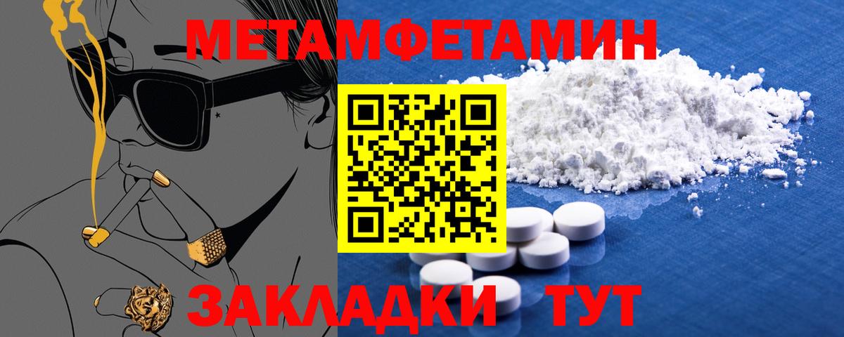 Горно-Алтайск  ОМГ ОМГ ССЫЛКА  Вход с VPN  Amphetamine VHQ  Амфетамин 