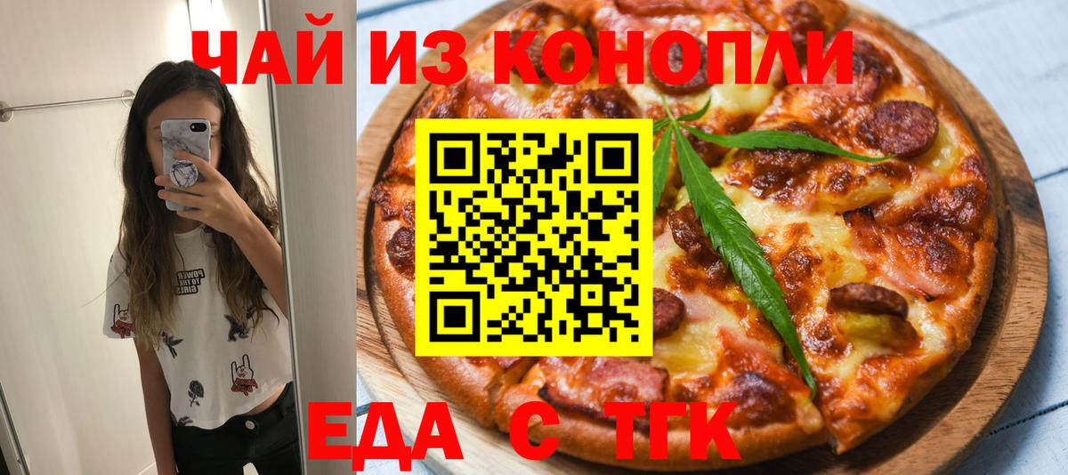 Canna-Cookies марихуана Горно-Алтайск