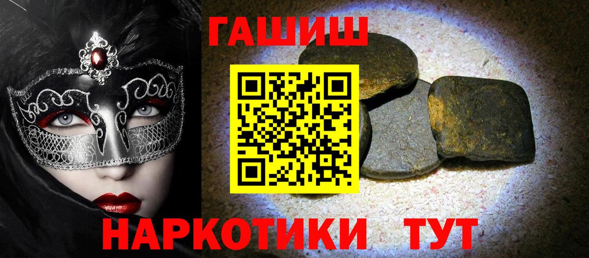МЕФ Горно-Алтайск