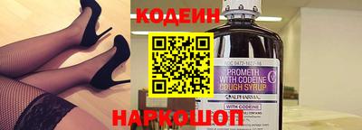 круглые Балашиха