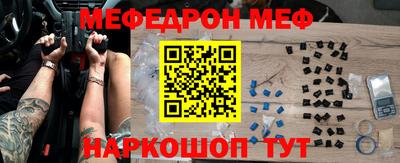 круглые Балашиха