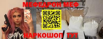 круглые Балашиха