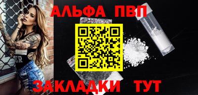 круглые Балашиха