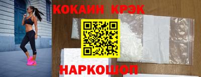 MESCALINE Балаково