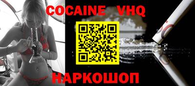 скорость mdpv Балахна