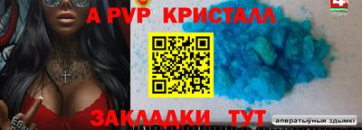 скорость mdpv Балахна
