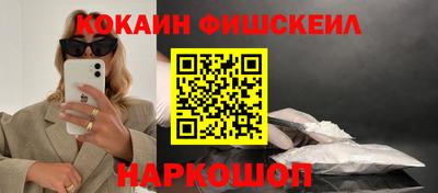 круглые Балашиха