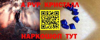 MESCALINE Балаково