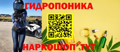 MESCALINE Балаково