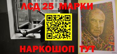 круглые Балашиха