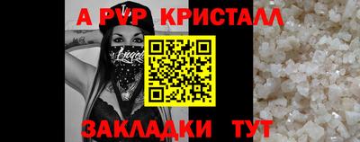 MESCALINE Балаково