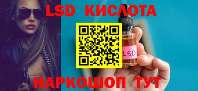 MESCALINE Балаково