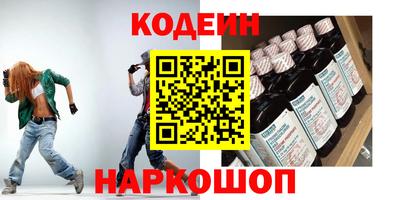 круглые Балашиха