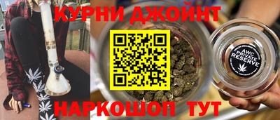 MESCALINE Балаково