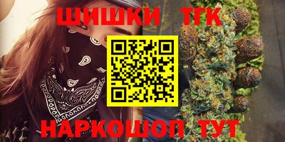 круглые Балашиха