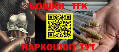 MESCALINE Балаково