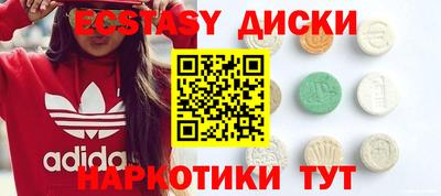 мяу мяу мука Волгодонск
