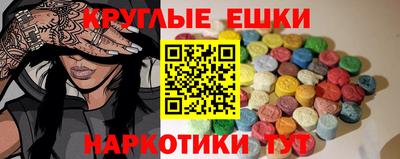 MESCALINE Балаково