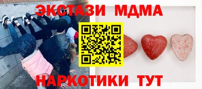 MESCALINE Балаково