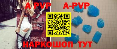 MESCALINE Балаково