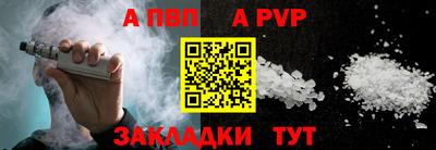 круглые Балашиха