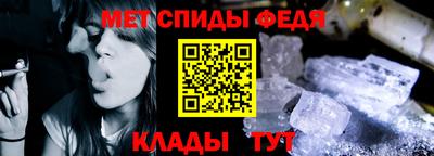 круглые Балашиха