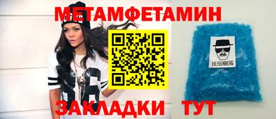 круглые Балашиха