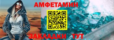 круглые Балашиха