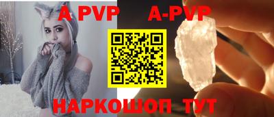 круглые Балашиха