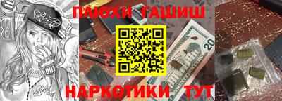 MESCALINE Балаково