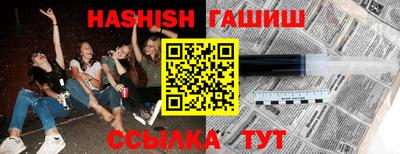 круглые Балашиха