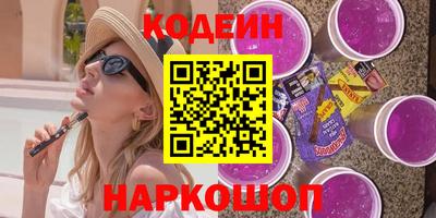 круглые Балашиха