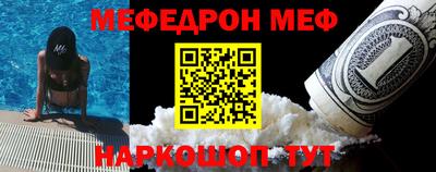 скорость mdpv Балахна