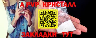 MESCALINE Балаково
