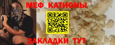 скорость mdpv Балахна
