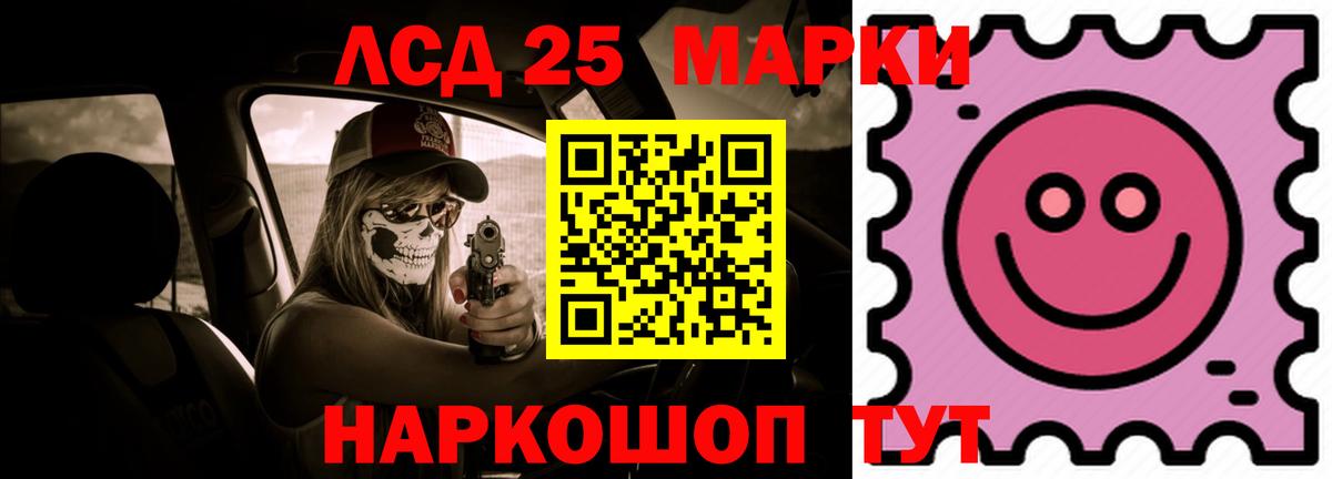 KRAKEN ссылка  ЛСД экстази кислота  Горно-Алтайск  Вход с VPN  LSD-25 экстази кислота 