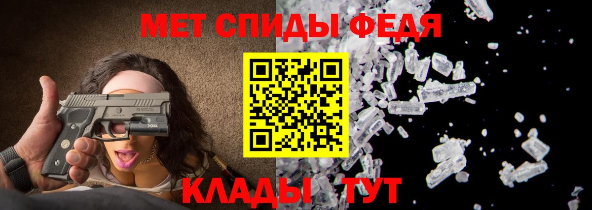 Меф  Амфетамин кристаллы  NBOMe  Alpha PVP СОЛЬ   Вход с VPN  Cocaine  MDMA  Каннабис  Горно-Алтайск  Меф  