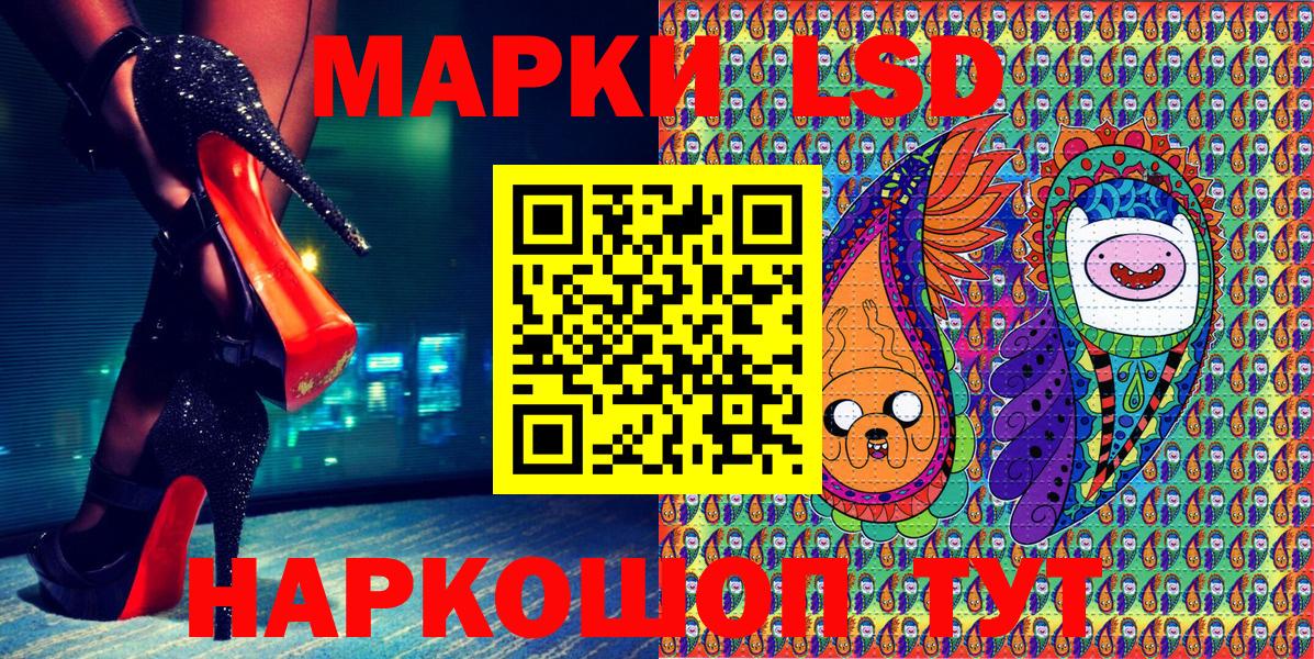 дарнет шоп  Вход с VPN  Горно-Алтайск  Марки NBOMe 1,8мг 