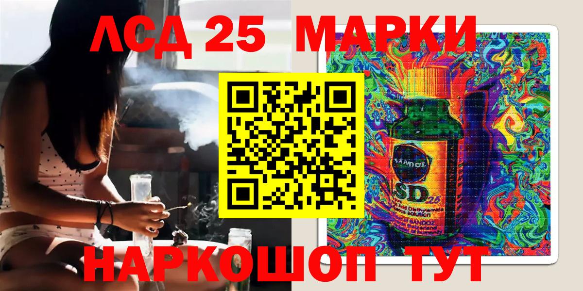 Марки N-bome 1,8мг Горно-Алтайск