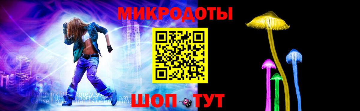 продажа наркотиков  Галлюциногенные грибы MAGIC MUSHROOMS  Галлюциногенные грибы прущие грибы  Вход с VPN  Горно-Алтайск 